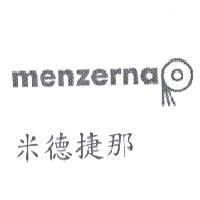米德捷那 menzerna 及圖