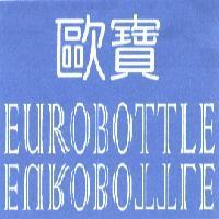 歐寶 EUROBOTTLE 與圖