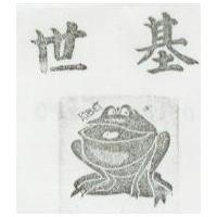 桃太郎 MOMOTARU 