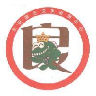 良 永安區石斑魚直銷中心及圖