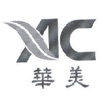 AC 華美及圖