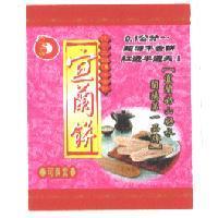 正富:蘭餅、純手工超薄牛舌餅. 0.1 公分 超薄牛舌餅 紅透半邊天. 宜蘭好山好水 蘭陽第一品牌 可素食