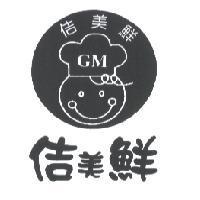 佶美鮮 GM 及圖