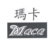 瑪卡及 MACA 設計字