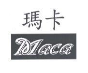 瑪卡及 MACA 設計字