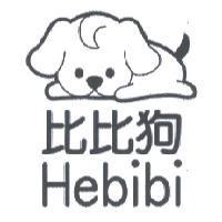 Hebibi 比比狗及圖