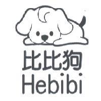 Hebibi 比比狗及圖