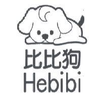 Hebibi 比比狗及圖