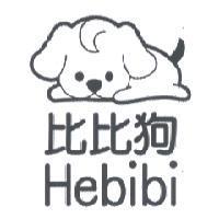 Hebibi 比比狗及圖