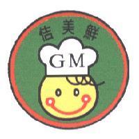 佶美鮮 GM 及圖