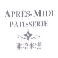 雅培米堤 APRES-MIDI PATISSERIE 及圖