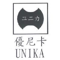 優尼卡 UNIKA ユニカ 及圖
