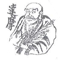 達摩及圖