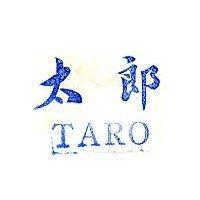 太郎 TARO
