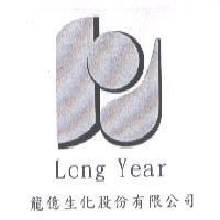 龍億生化股份有限公司 Long Year 及設計圖