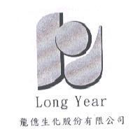 龍億生化股份有限公司 Long Year 及設計圖