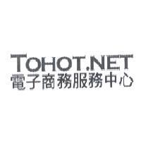 TOHOT. NET 電子商務服務中心