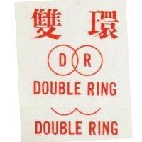 雙環 DOUBLE RING