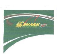 鯊 競技用 SHARK FISHING TACKLE 及圖