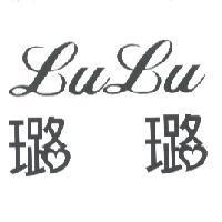 璐璐 LULU