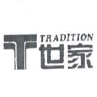 世家 TRADITION 及圖