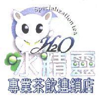 水精靈 H  O 及圖