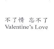 不了情 忘不了 Valentine's Love