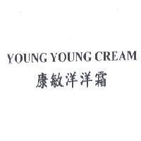 YOUNG YOUNG CREAM 康敏洋洋霜