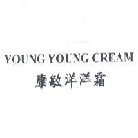 YOUNG YOUNG CREAM 康敏洋洋霜