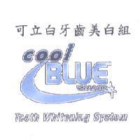 可立白牙齒美白組 cool BLUE WAND Tooth Whitening System 及圖