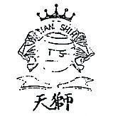 天獅及圖 TIAN SHIH 