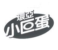 環亞小巨蛋及圖