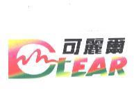 可麗爾 CLEAR 及圖