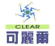 可麗爾 CLEAR 及圖