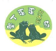 墾丁蛋蛋ㄉㄨㄞ奶及圖