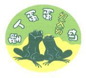 墾丁蛋蛋ㄉㄨㄞ奶及圖