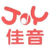 佳音 JOY 及圖