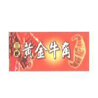 三峽黃金牛角