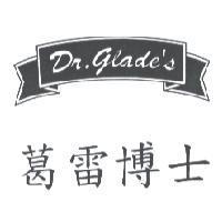 葛雷博士 Dr.Glade's 及圖