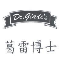 葛雷博士 Dr.Glade's 及圖