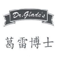 葛雷博士 Dr.Glade's 及圖