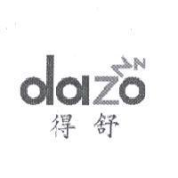 得舒 dazo 及圖