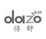 得舒 dazo 及圖