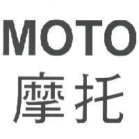 MOTO 摩托
