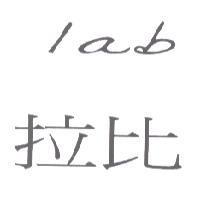 lab 拉比及圖