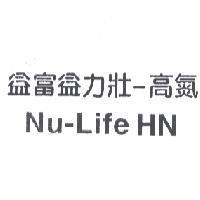 益富益力壯-高氮 Nu-Life HN