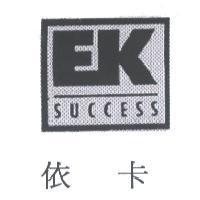 EK SUCCESS 依卡