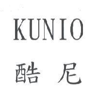 酷尼 KUNIO