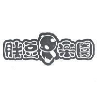 胖豆樂園及圖