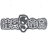 胖豆樂園及圖